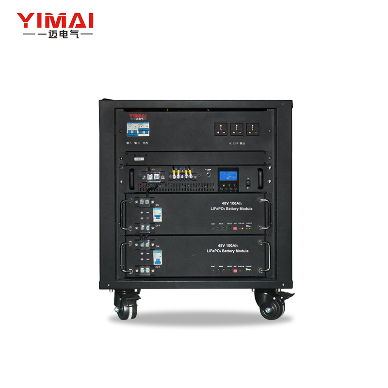 YIMAI Mobile Energy Storage System | LiFePO4 Battery Portable Power Station for Off-Grid & Backup Power