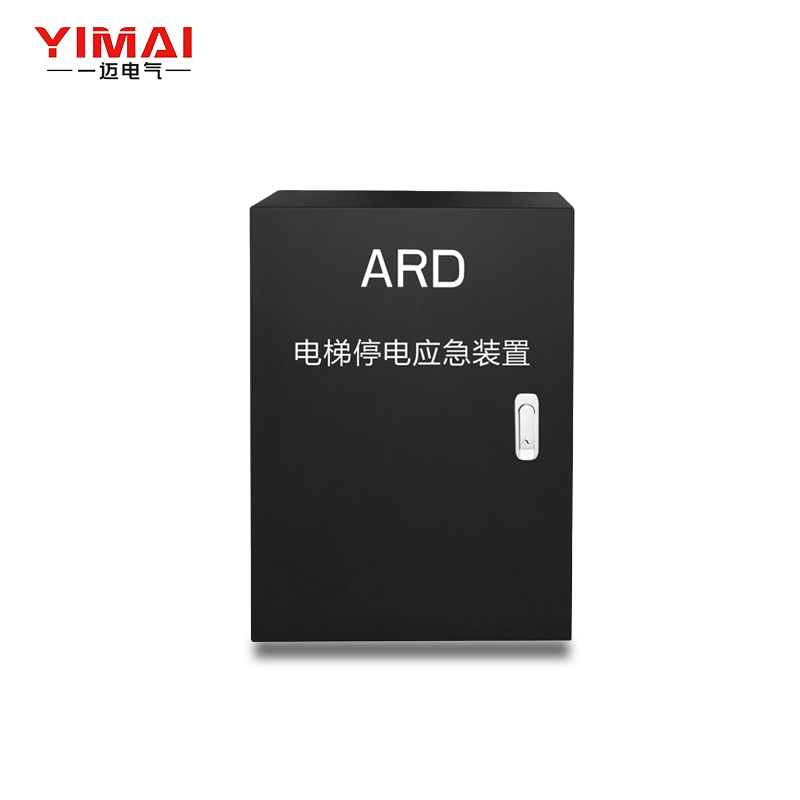 YIMAI ARD Elevator Emergency Rescue Device | Automatic Rescue Device for Power Outage